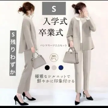 Beauty care 수트 셋업 세트 S 베이지