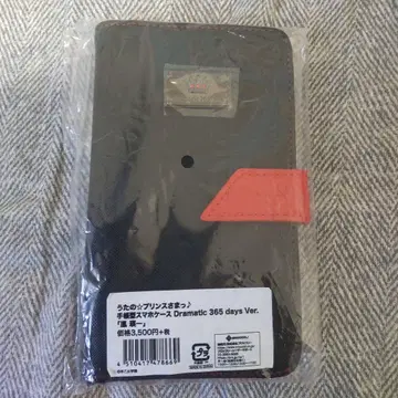 호우 에이이치 수첩형 스마트폰 케이스