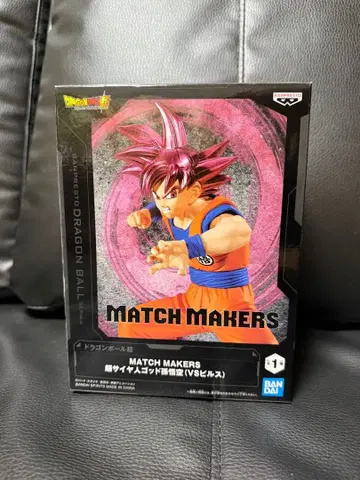 드래곤볼 MATCH MAKERS 손오공 x 빌스