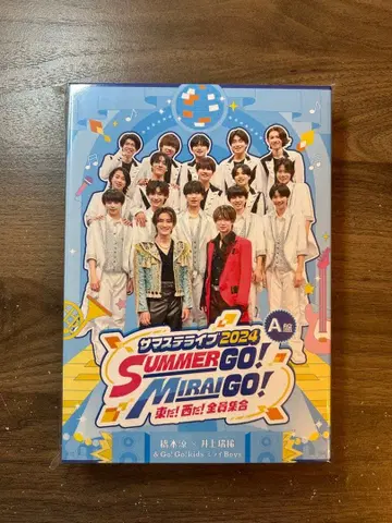 서머스테 라이브 2024 A반