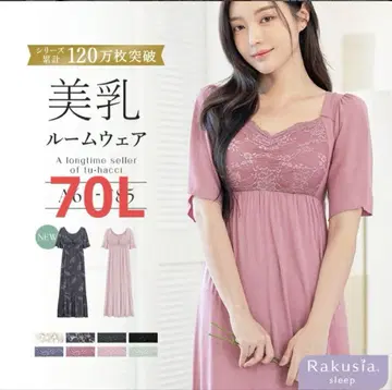 tu-hacci 나이트 브라 원피스 반팔 롱 기장 플럼 70L