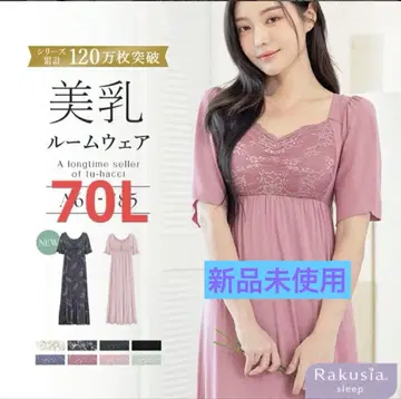 tu-hacci 나이트 브라 원피스 반팔 롱 기장 플럼 70L