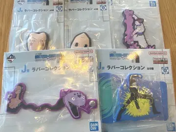 제일복권 HUNTER x HUNTER J상 러버 컬렉션 묶음 판매