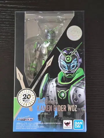 S.H.Figuarts 가면라이더 워즈