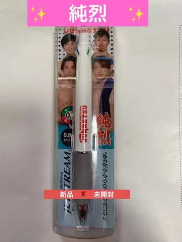 준레츠 4색 볼펜 & 샤프 제트스트림 새상품 미개봉