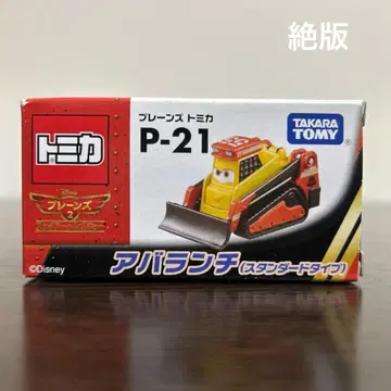 절판 플레인 토미카 아발란치 스탠다드 타입 P-21 미개봉