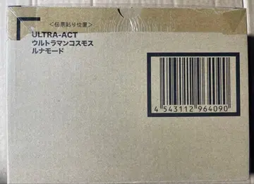 미개봉 울트라맨 코스모스 루나 모드 혼웹 상점 울트라 액트