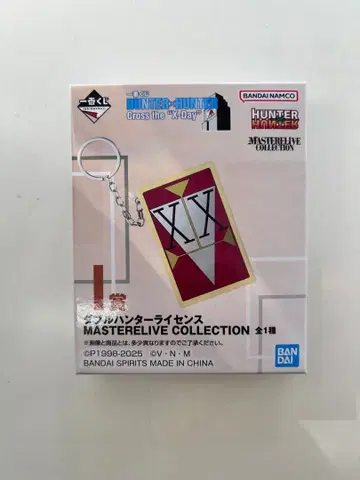 헌터헌터 제일복권 I상 더블 헌터 라이선스 미개봉 새상품