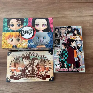 귀멸의 칼날 특장판 부록