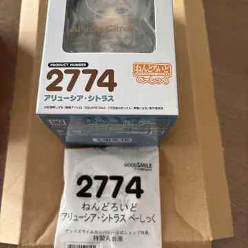 넨도로이드 베이직 아류시아 시트러스 정품