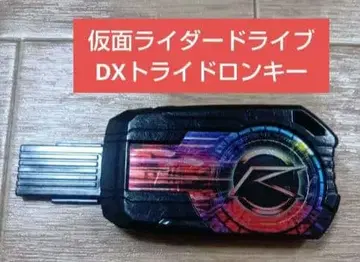 배송비 포함 즉시 구매 OK 가면라이더 드라이브 DX 트라이도론