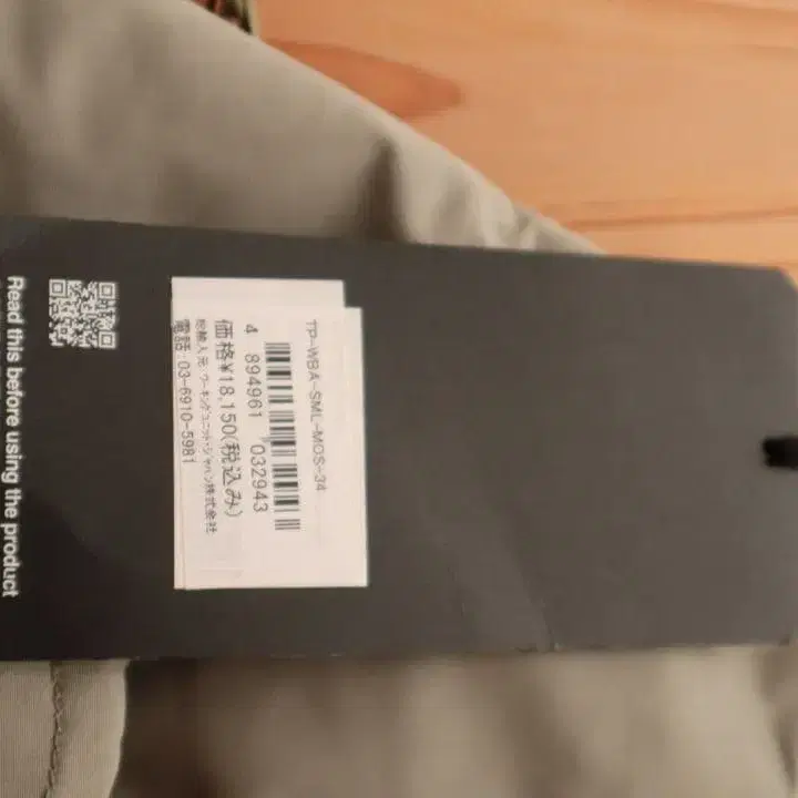 3번째 상품 이미지