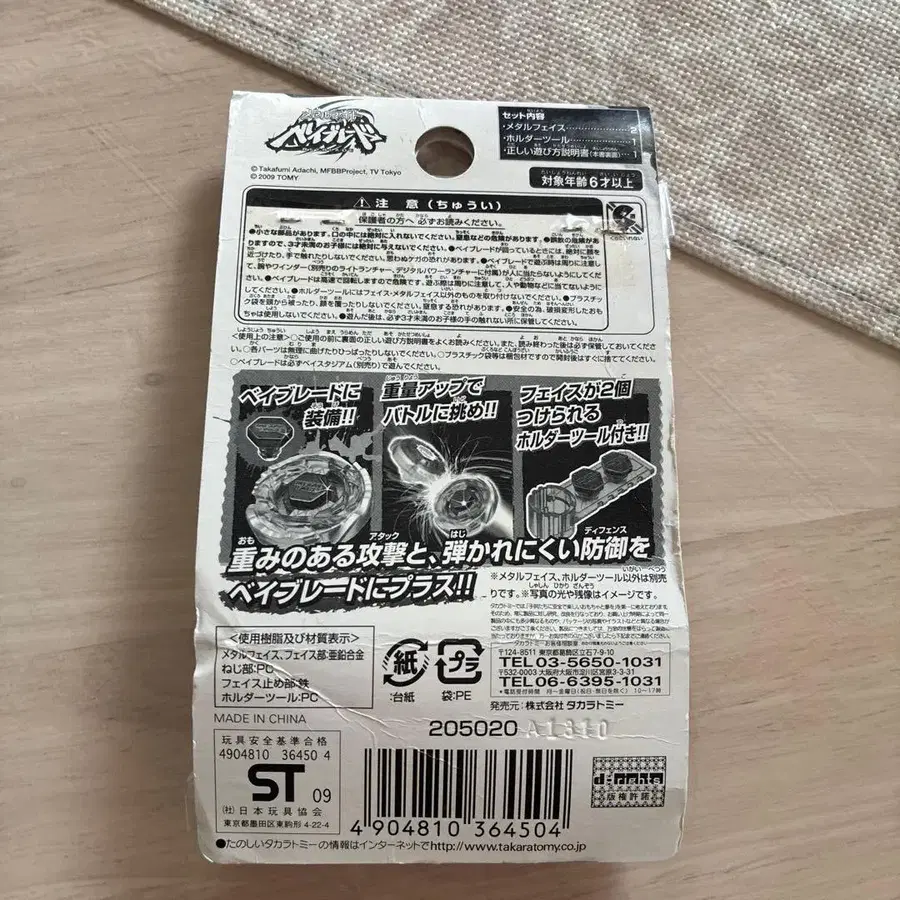 3번째 상품 이미지