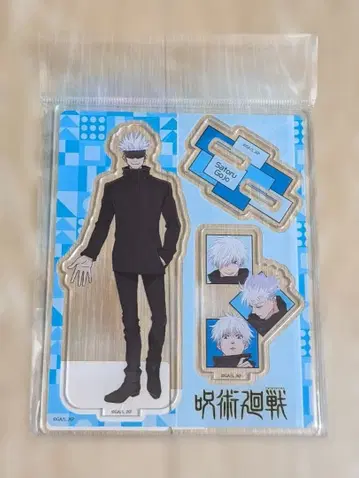 [ 새상품 ] 주술회전 2기 제2장 고죠 사토루 아크릴 스탠드 아크스타