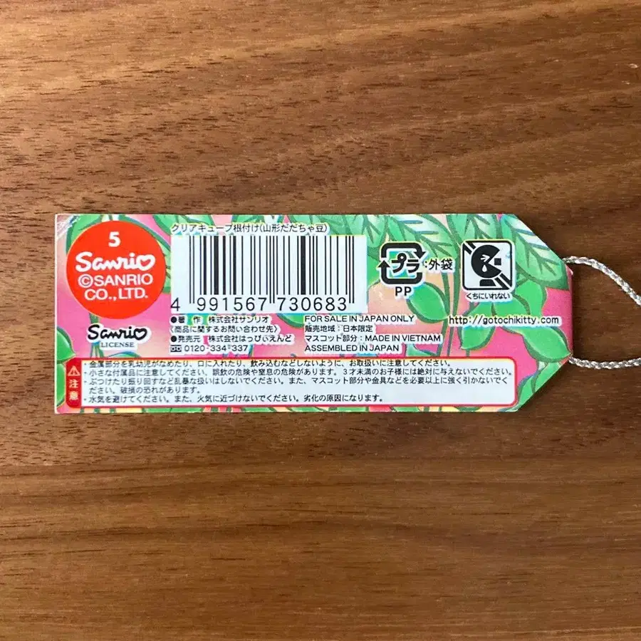 8번째 상품 이미지