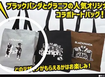 이온 그라니프 블랙 팬더 토트백