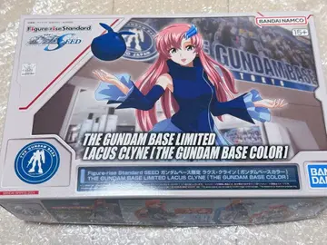 건담 베이스 한정판 라크스 클라인