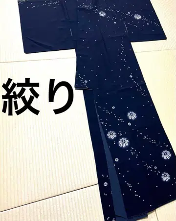 시보리 다크 네이비 x 화이트 아름다운 에바 호몬기 문 없음