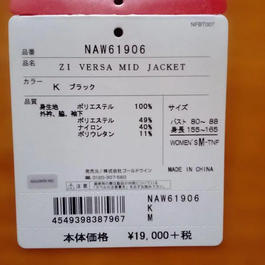 9번째 상품 이미지