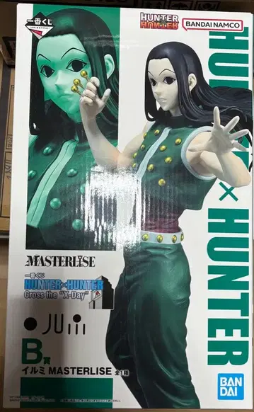 HUNTER x HUNTER 주 Masterlise B 버전