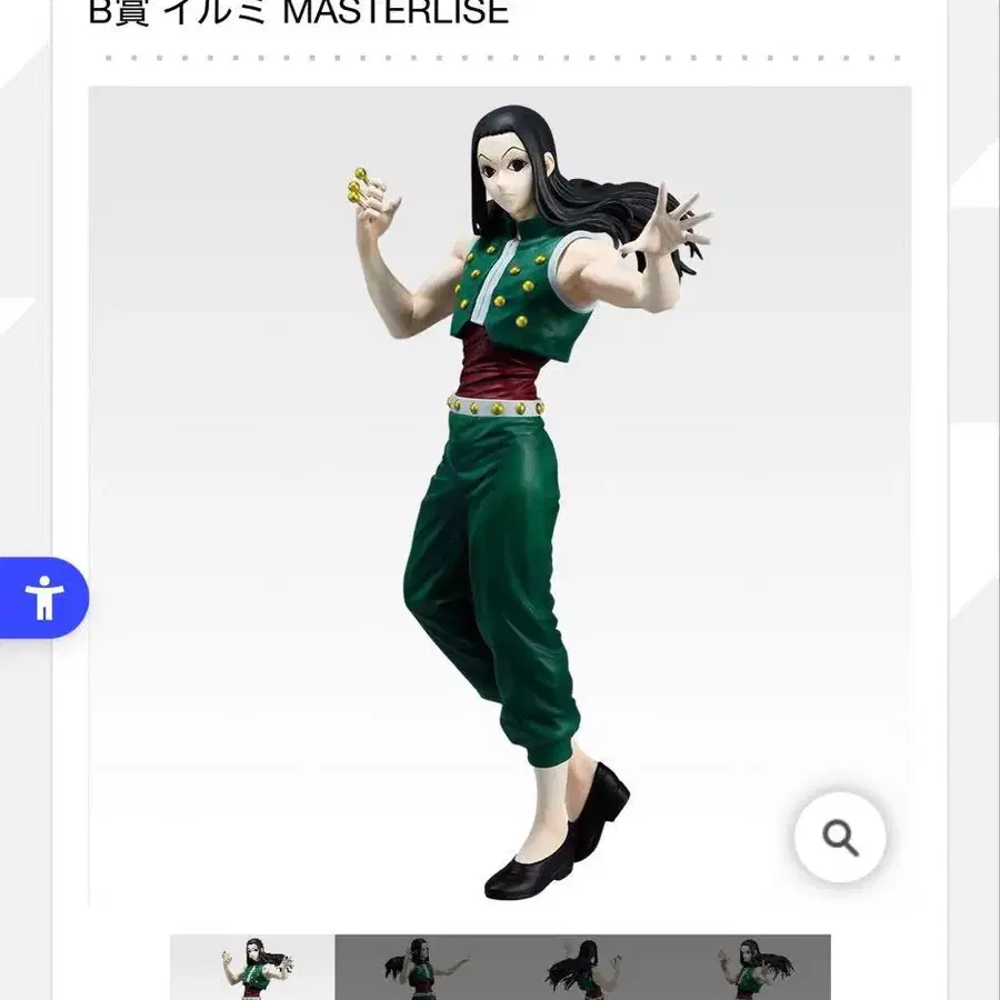 1번째 상품 이미지