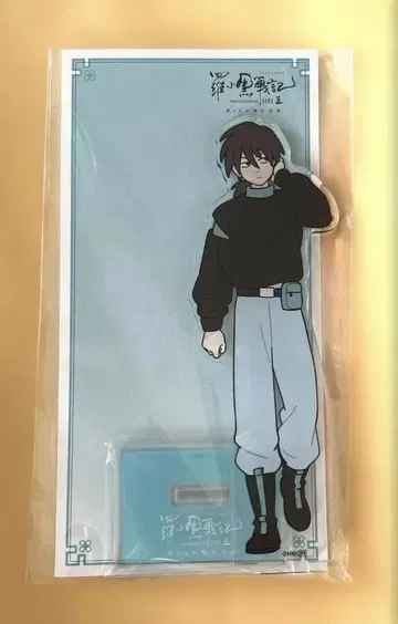 라샤오헤이 전기 2 라샤오헤이 전기 아크릴 스탠드 갑