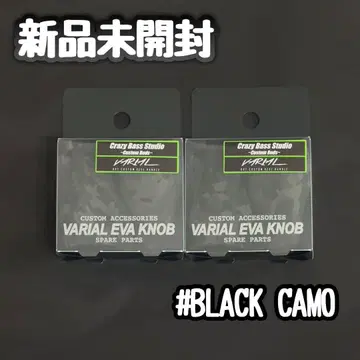 DRT 크레이지 버스 스튜디오 바리얼 EVA 팻 노브 카모 2개