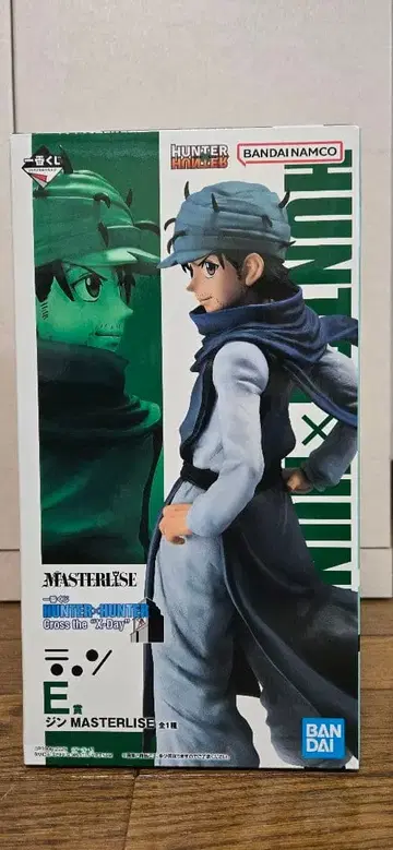 헌터헌터 제일복권 E상 진