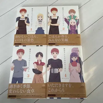 에미야 씨네 오늘의 밥 Blu-ray 세트