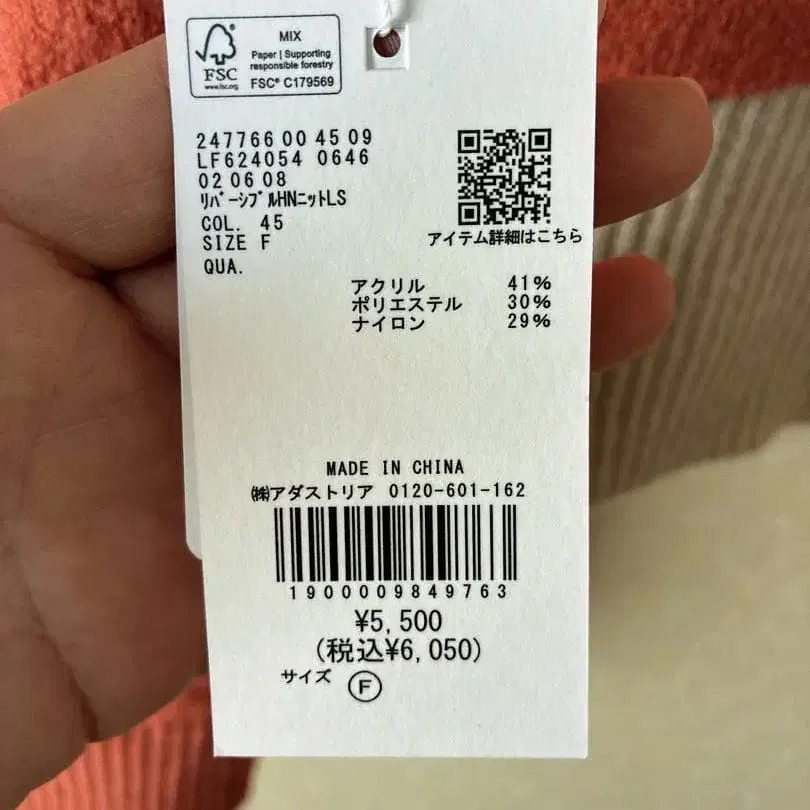 4번째 상품 이미지