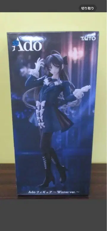라운드원 한정판 ado 피규어 winter ver. 1개