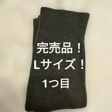 완판템! 새상품급! kotori works 울 리브 레깅스 L