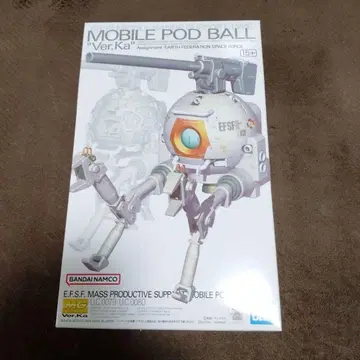 [미개봉 새상품] MG 볼 Ver.Ka