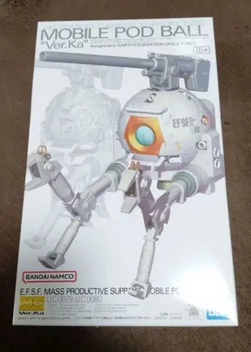 [미개봉 새상품] MG 볼 Ver.Ka