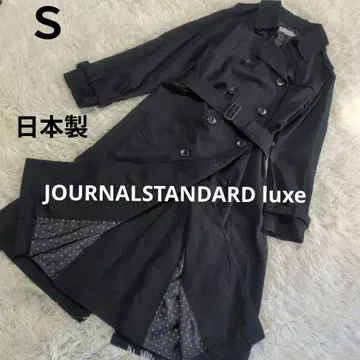 JOURNALSTANDARD luxe 트렌치코트 S 사이즈 일본제 블랙