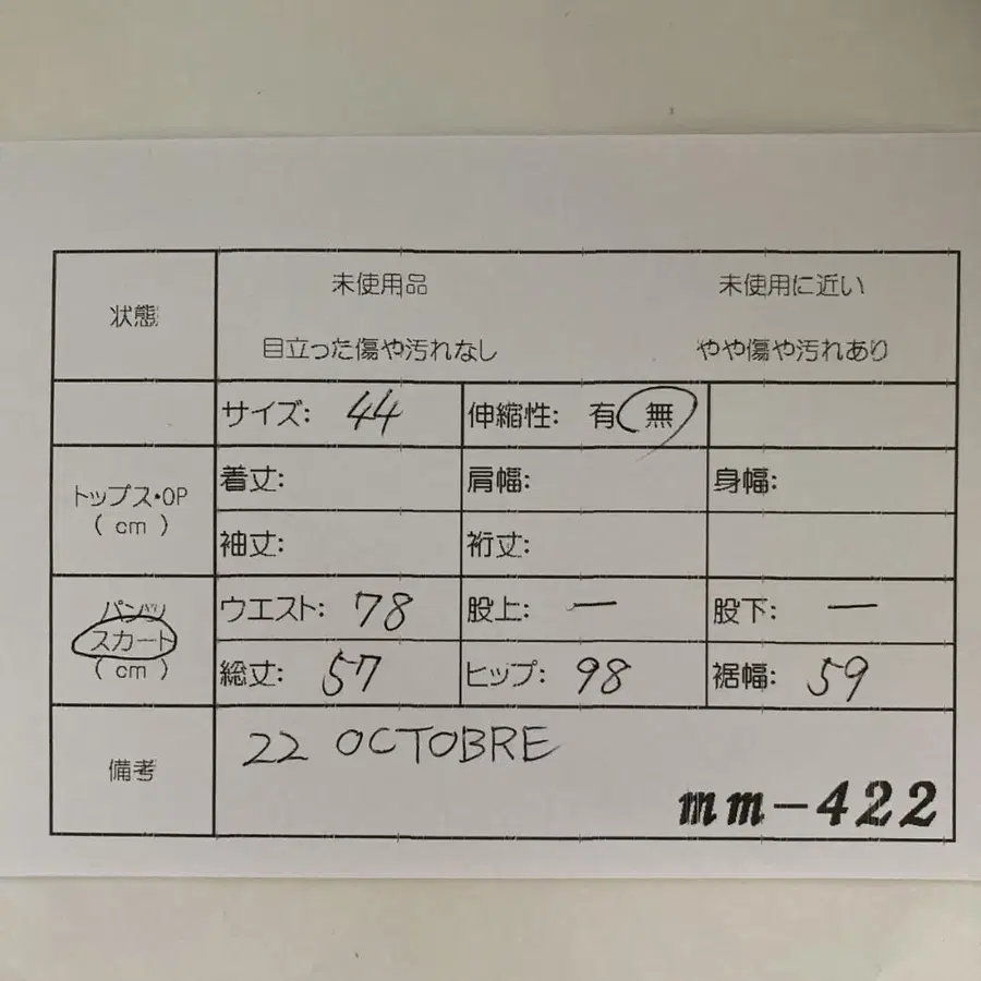 11번째 상품 이미지