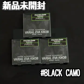 DRT CrazyBassStudio 바리얼 EVA 팻 노브 카모 3개