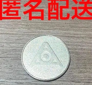 [ 한정판 ] amazarashi 가챠 코인 메달