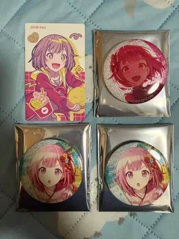 프로세카 호우 에무 그리캔 에피카