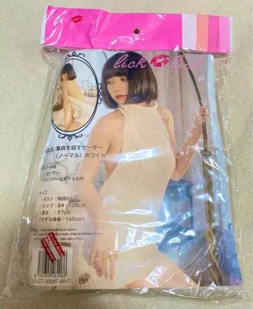 미사용 새상품 분장 할로윈 엽기 결혼식 동정을 죽이는 스웨터 화이트 돈키