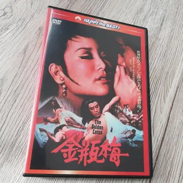 [ 단종 ] [ 금병매 ] 재키 첸 (DVD)