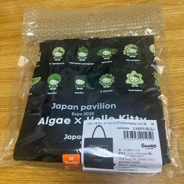 오사카 간사이 만박 일본관 헬로키티 토트백 조류 M 블랙