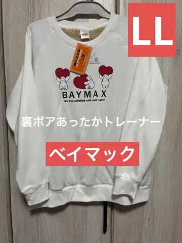 Disney BAYMAX 맨투맨 LL 사이즈 화이트 베이맥스