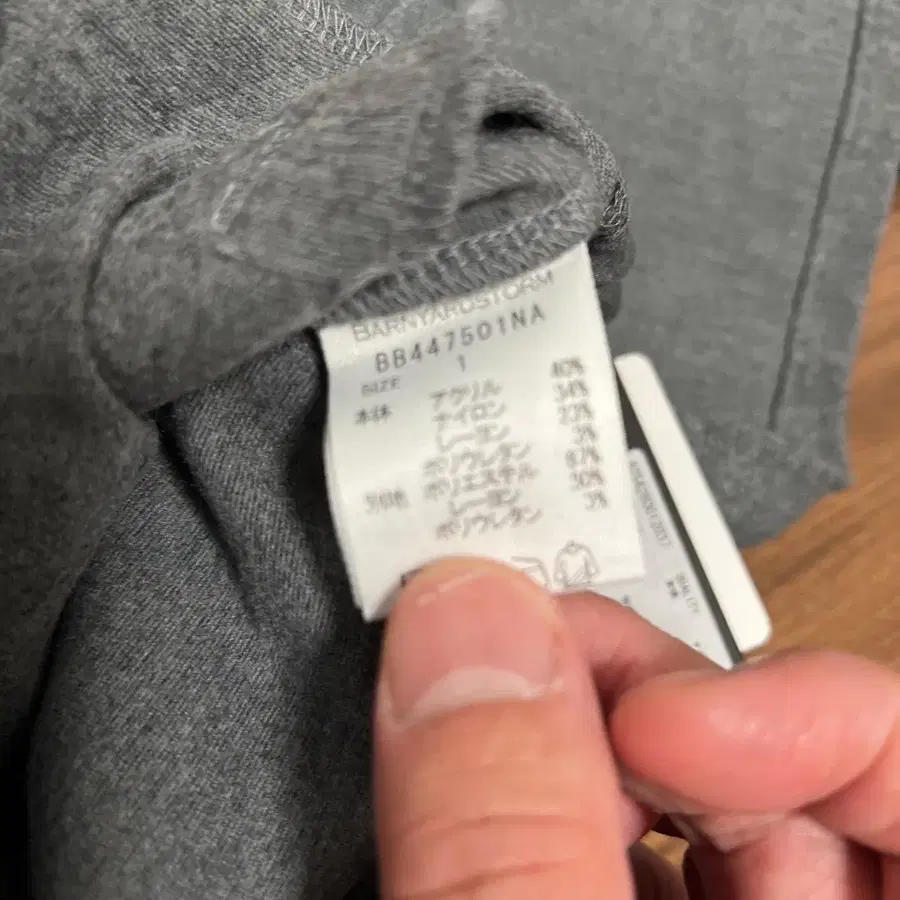 9번째 상품 이미지