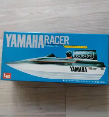 YAMAHA RACER 프라모델 키트