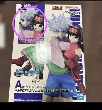 제일복권 헌터헌터 X-Day A상 키루아&나니카