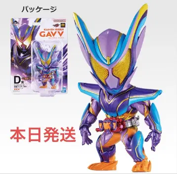 D상 BLISTERED MUSEUM 가면라이더 가브 마스터 모드