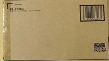 성투사 성의 EX 해황 포세이돈 ORIGINAL COLOR EDITION