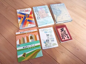 장기 도서 10권 세트 츠카다 마사오 등