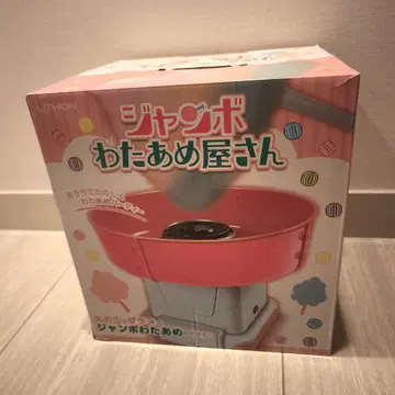 [ 새상품급 ] 점보 솜사탕 가게 솜사탕 기계